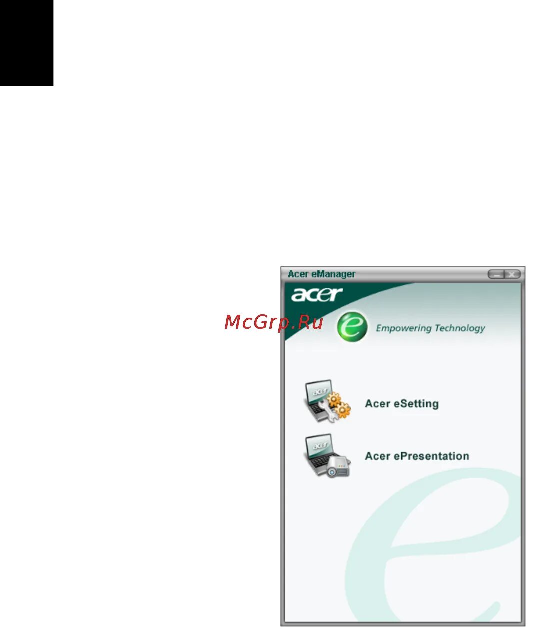 Acer empowering. Acer empowering people. acer empowering technology настройка в windows 10.