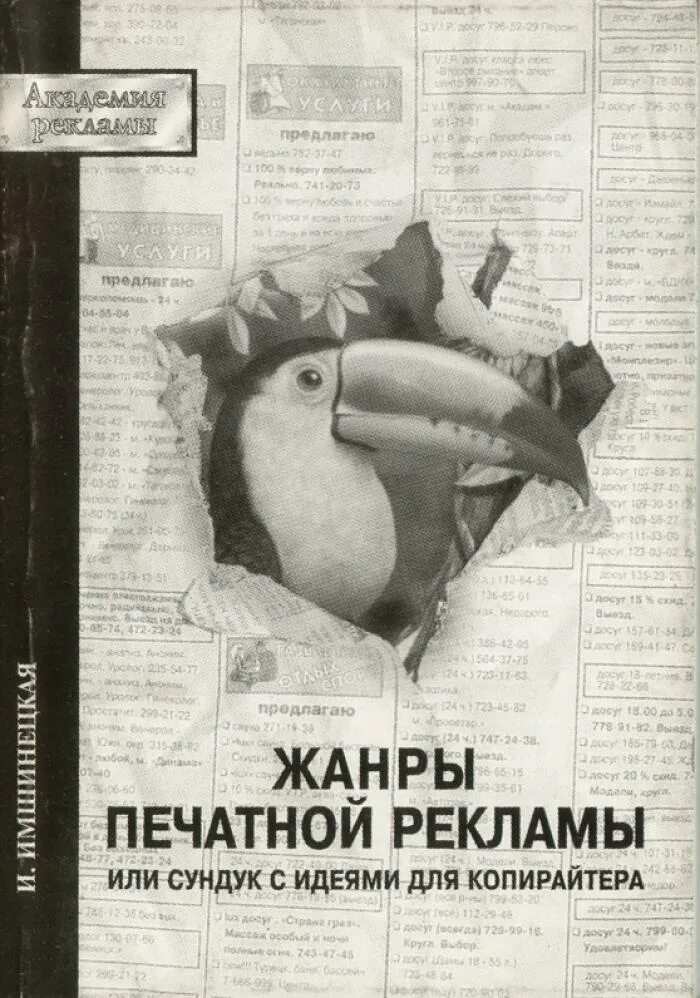 виктор васильевич шутов. элегия популярные автора. купить книгу стокгольм delete | лапидус йенс. издательство жанры. лирический жанр книги.