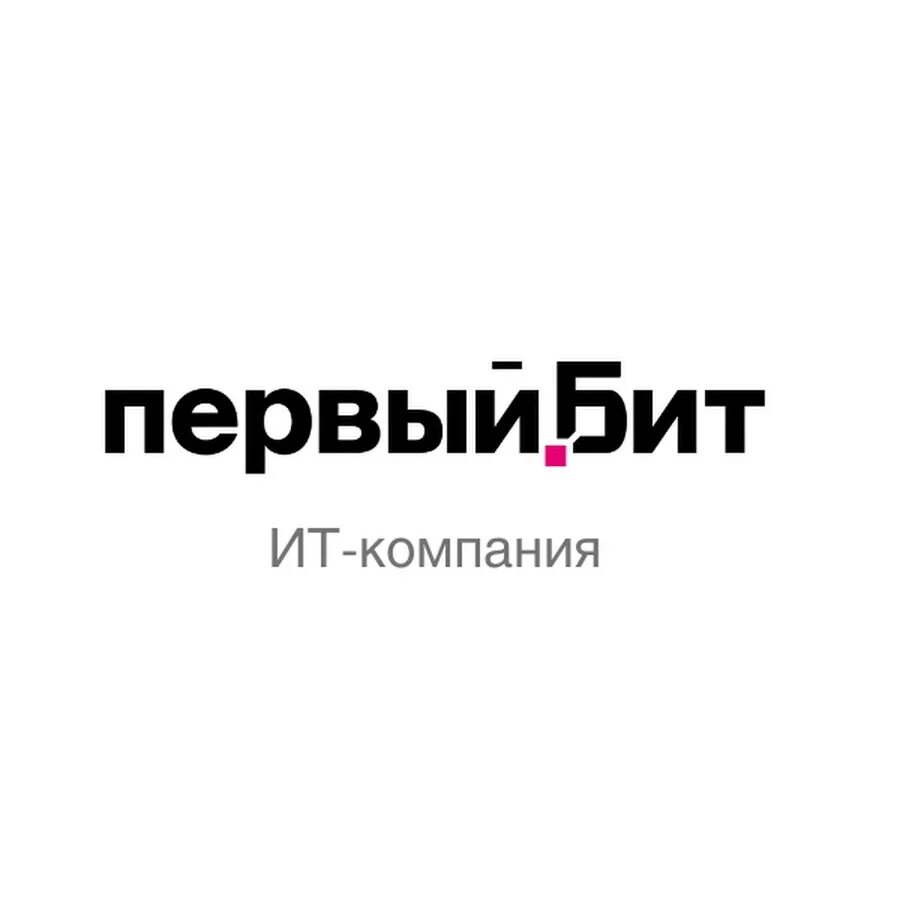 Смени бит. Первый бит. первый бит лого. 1с первый бит логотип. первый бит новый логотип.