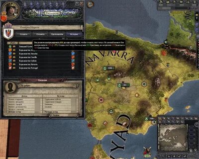 Читы на crusader kings 3