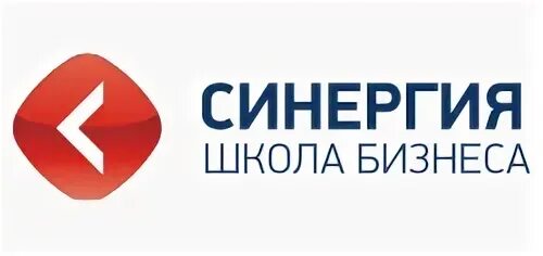 Завод синергия. Школа бизнеса синергия. синергия школа бизнеса логотип. синергия новосибирск. синергия mba.