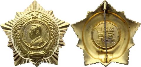 Ленинградский орден