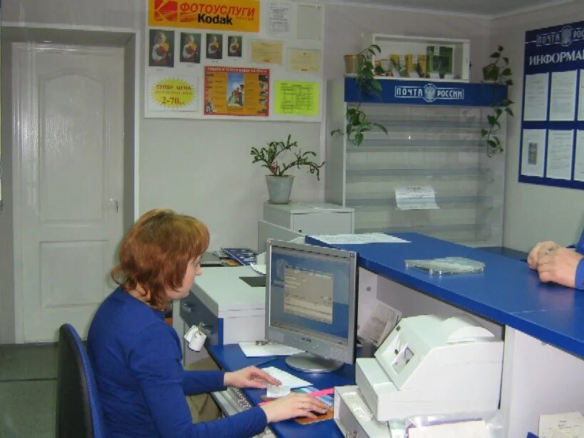 Кострома почта часы работы. Почтовые отделения кимры. почта кимры. почта россии кимры. овм кимрский.