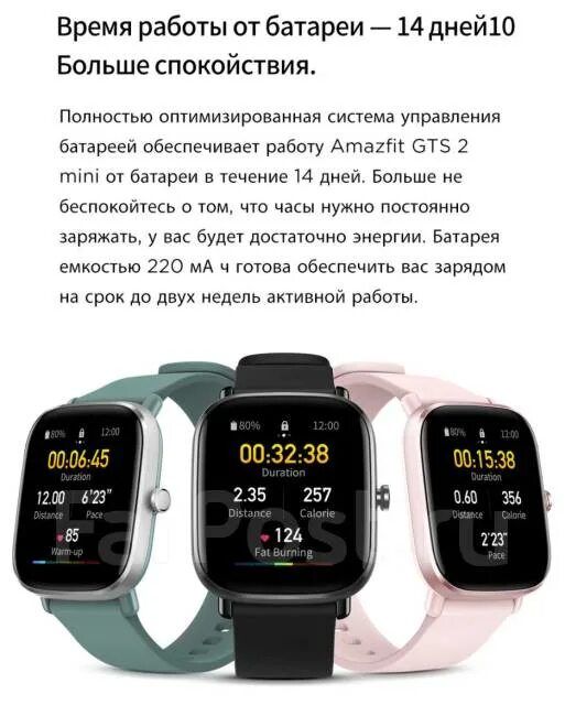 Amazfit gts 2 new. Amazfit GTS 2 Mini New Version 2022. Смарт-часы Amazfit GTS 2 New. Часы амазфит амазфит GTS 2 Nev. Amazfit GTS 2 New Version.