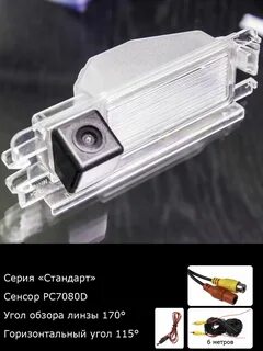 Камера рено трафик