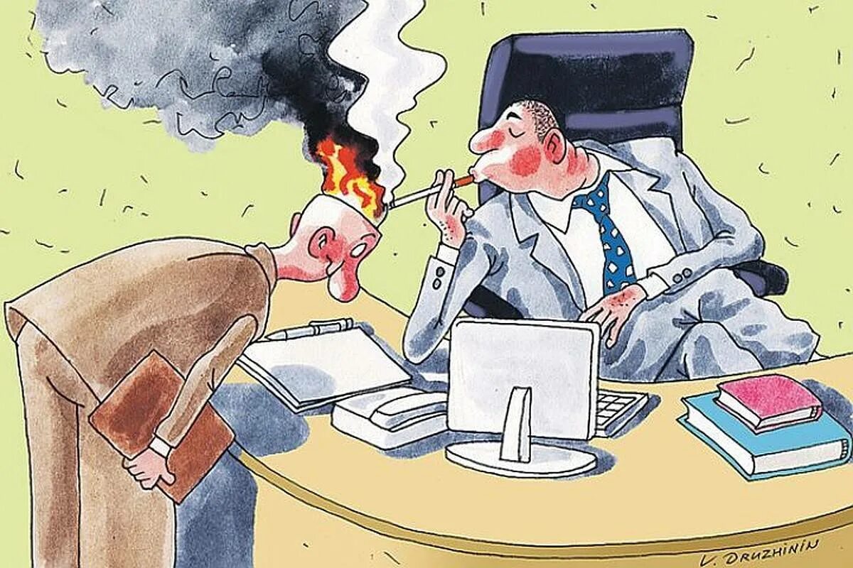 Выгорание. Фразы про выгорание. Усталость. Выгорание. Профессиональное выгорание.