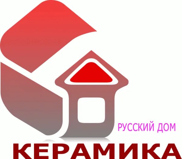 Керамик дом 3. Русский дом керамика. ооо русский дом. дом керамики белгород. рус дом компания.