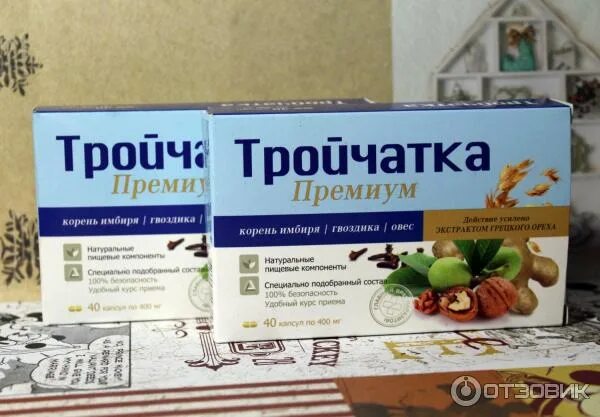 Как пить тройчатку от паразитов
