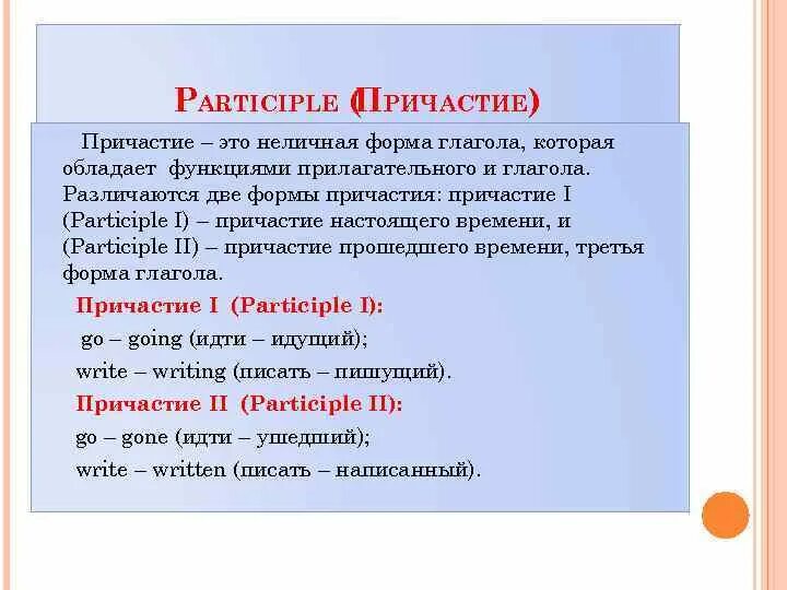 Функции прилагательных