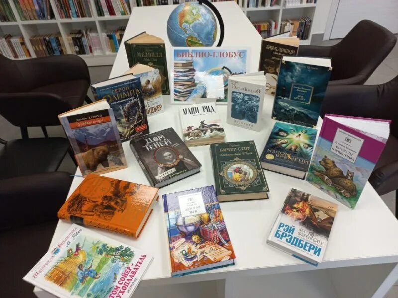 День книгочея. День книгочея. Библио глобус москва лубянка. Дни книгочея в библиоглобусе в марте 2022г. Книжный магазин на лубянке.