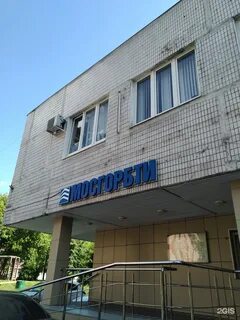 Второе территориальное управление