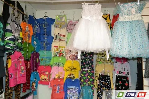 Shop 14 19
