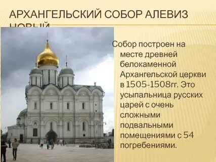 Памятник культуры история о великом князе московском