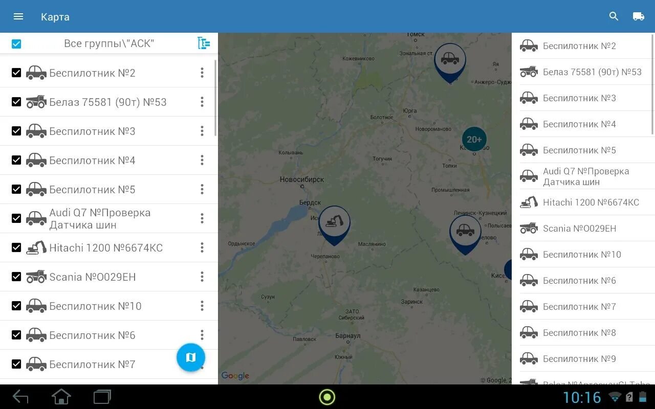 Карта аск. АСК навигация. АСК Таргин мониторинг транспорта. АСК навигация Таргин. АСК-навигация 91.230.72.52Таргин.