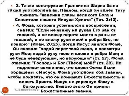 Кому принадлежат имена номер
