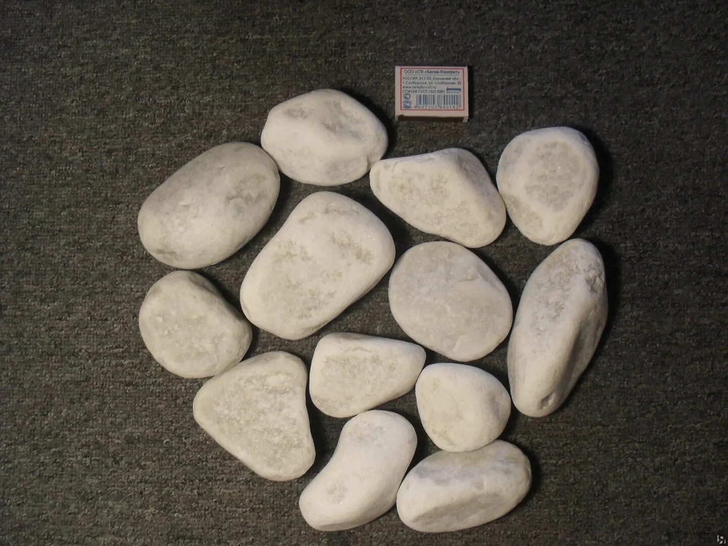 Специальный камень который раздвигает огонь. Гранитный валун. Яшма галтованная. Ооо каменный дом челябинск. Особый камень.