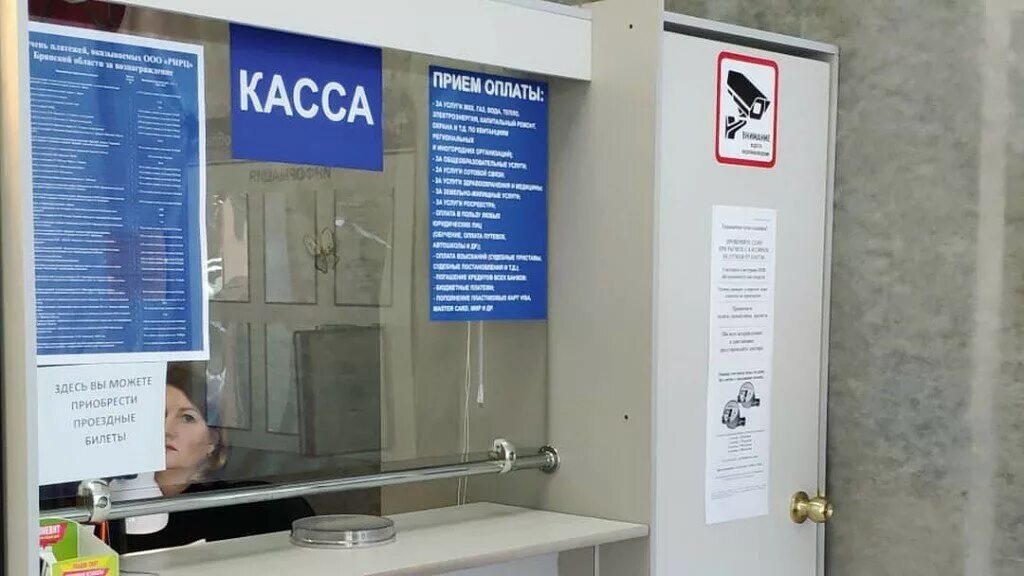 режим работы рирц брянск. режим работы рирц брянск. рирц брянской области официальный сайт. проспект станке димитрова 7. региональный расчетно-кассовый центр.