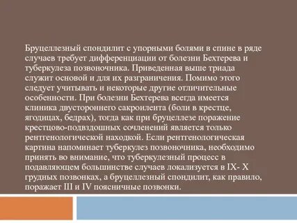 Подавлять большинство