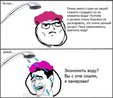 Должно быть на очень высоком