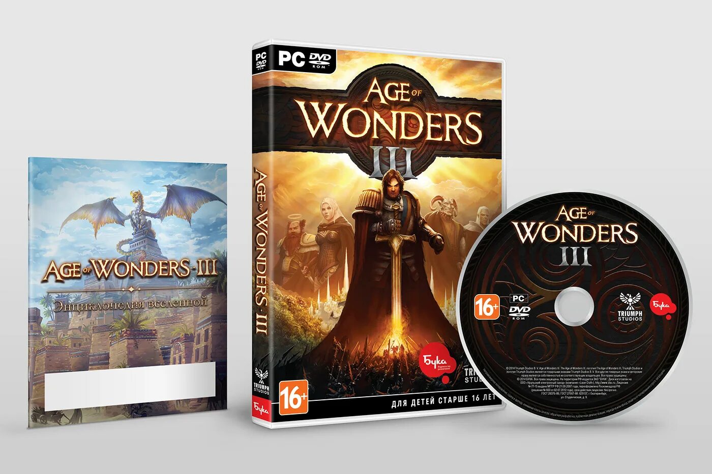 Buka ru. Age of Wonders III. Age of Wonders 3 диск. Age of Wonders 1 диск. Эйдж оф вондерс 3.