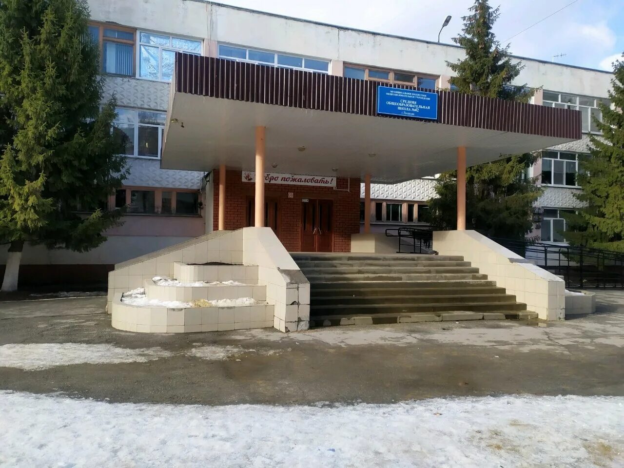 Школа 51 москва. 51 школа липецка официальный сайт. 51 школа липецка официальный сайт. 5 школа липецк. Школа 42 липецк официальный сайт.