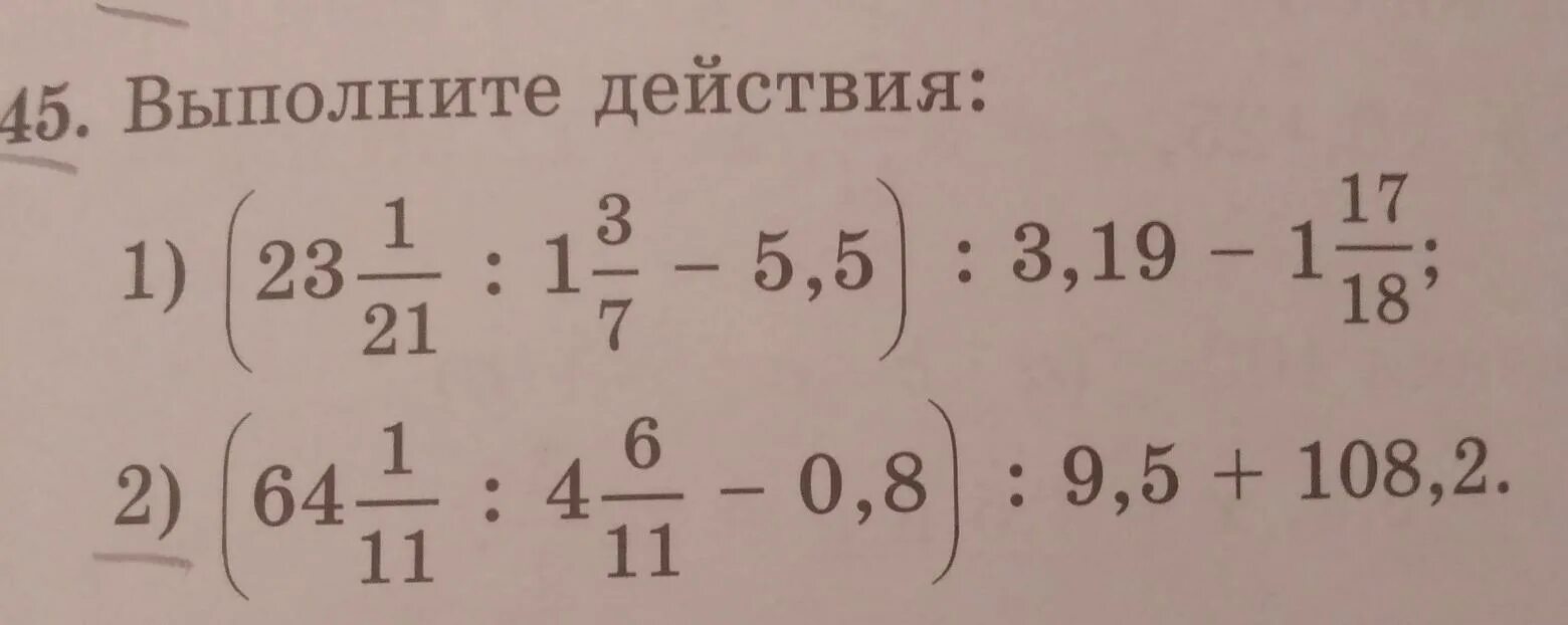 Выполнить действия 1 5 18. Выполните действия. Выполните действия номер 745. Выполните действия 1 5/17 7-2 4/11. Выполните действия 3 7/23-1 4/23+5 9/23.