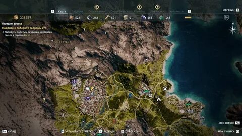 Локрида assassins creed