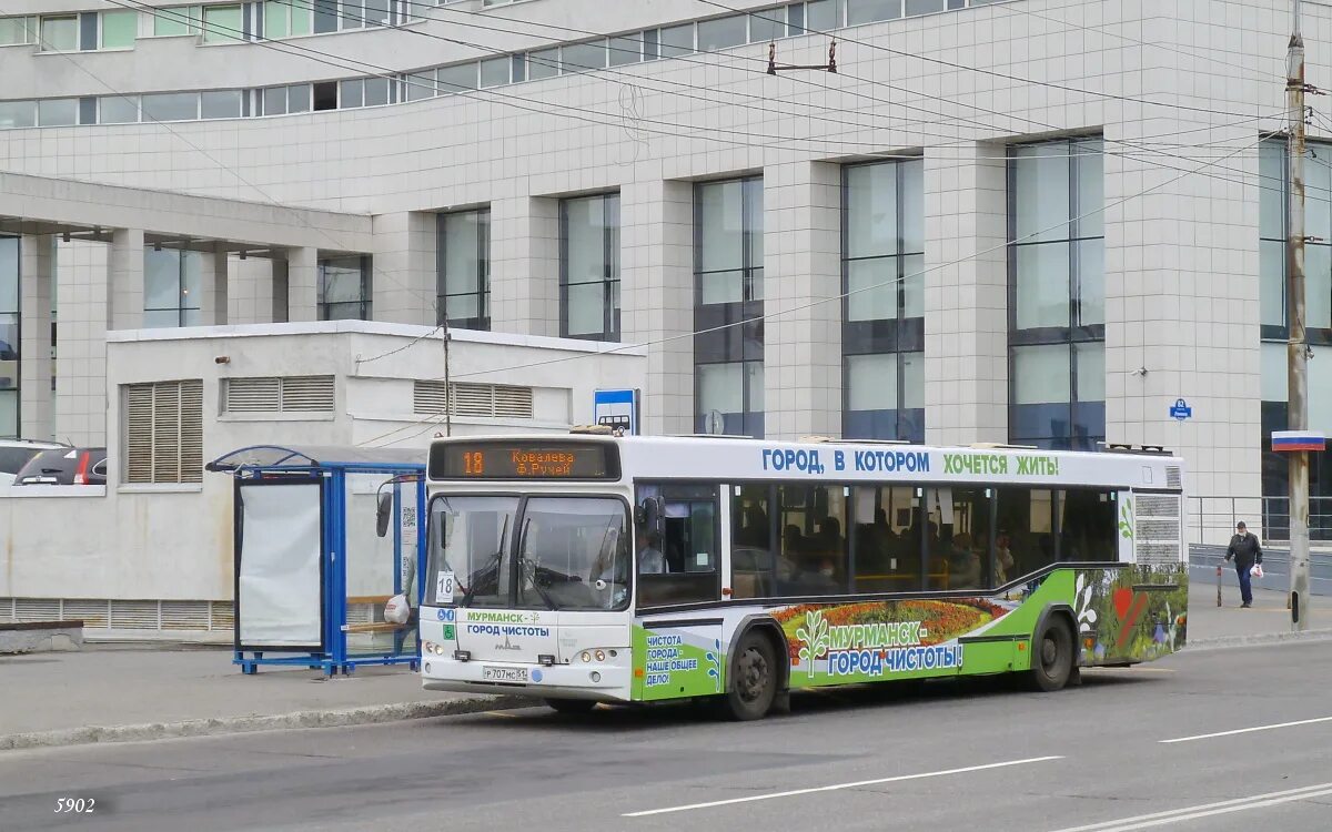 Маршруты троллейбусов мурманск. Остановки троллейбуса 6 мурманск. Автобус 51 мурманск. Автобус 51 мурманск. Автобус 51 мурманск.