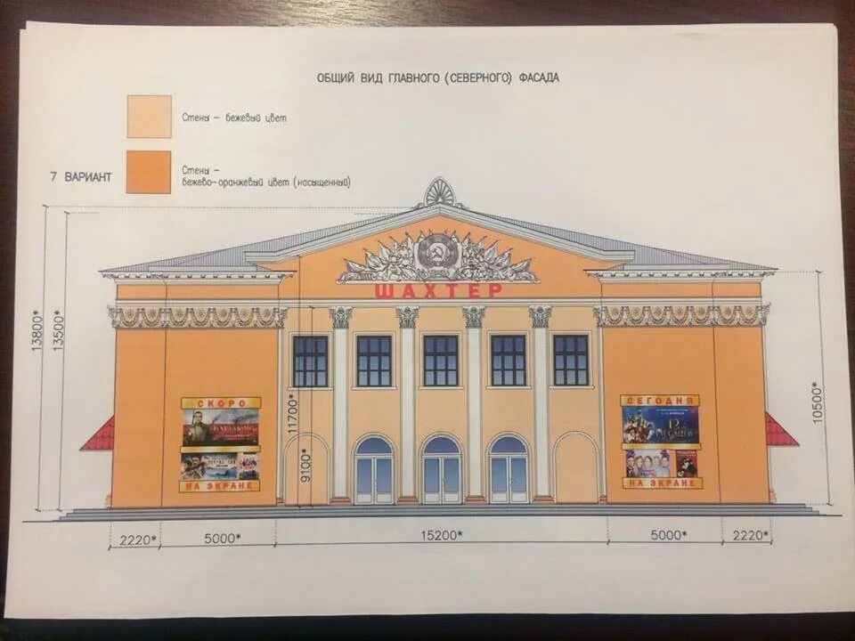 Горловка сейчас. Шахтёр горлока прилёты. Дворец культуры шахтер нелидово. Горловка 2023. Горловский кинотеатр шахтер.