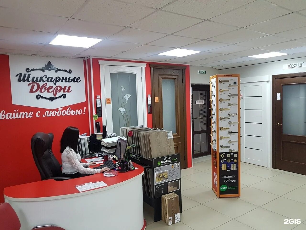 фрунзе 11 котлас шикарные двери. толстого 14 котлас. вологда петина двери. шикарные двери котлас. шикарные двери котлас толстого 2.