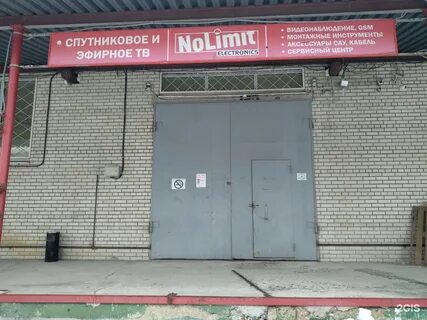 Аустрина пенза