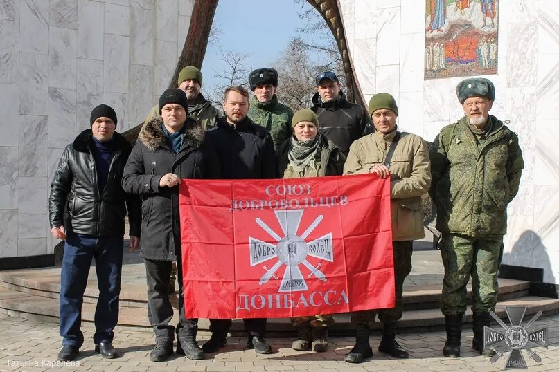 СДД Союз добровольцев Донбасса сайт. Крест Союза добровольцев Донбасса. Флаг Союза добровольцев Донбасса. Союз добровольцев Донбасса знак. Зарплата волонтера на донбассе