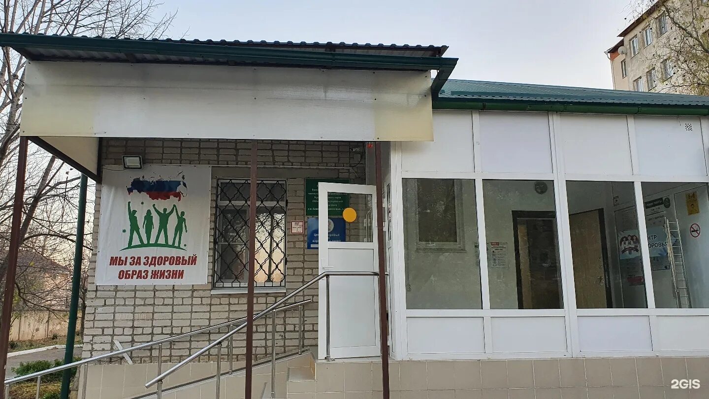 Детская больница анапа телефон. Центр здоровья анапа родниковая 4б. ул родниковая 4 б анапа. анапа микрорайон алексеевка родниковая ул. клиника в алексеевке анапа.