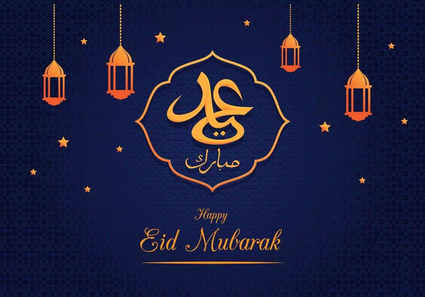 Eid mubarak картинки. Фон ид мубарак. Гид мубарак. Эйд мубарак. Ид аль фитр.