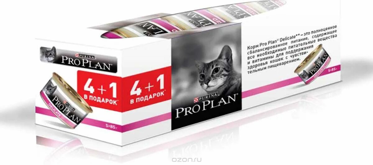 Влажный корм для кошек pro plan купить. PROPLAN delicate д/кошек индейка 4+1 85г. Проплан Деликат для кошек консервы. Проплан Деликат для кошек влажный. Корм для кошек Pro Plan для чувствительного пищеварения индейка банка 85г.