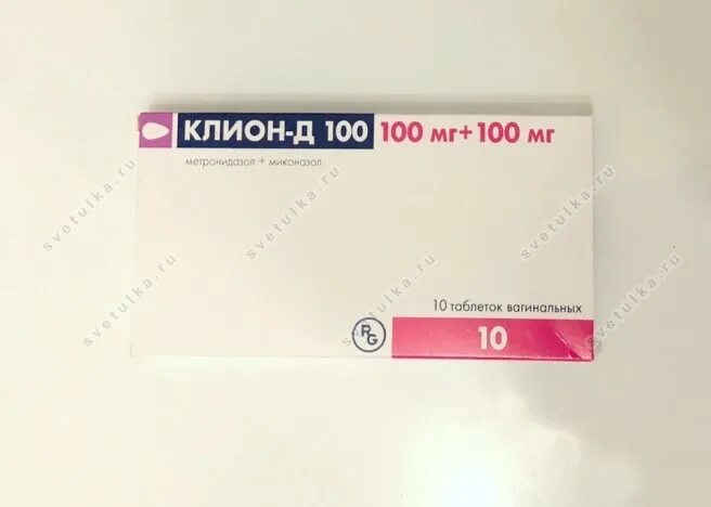 Клион при беременности 3 триместр. Клион д. клион д от цистита у женщин. таблетки клион розовые. клион д и алкоголь.