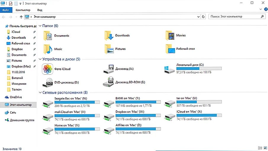 Windows сетевые расположения. Добавить сетевое расположение в windows 10. Подключить сетевой диск. Сетевое расположение windows. Поддержка размещенной сети.