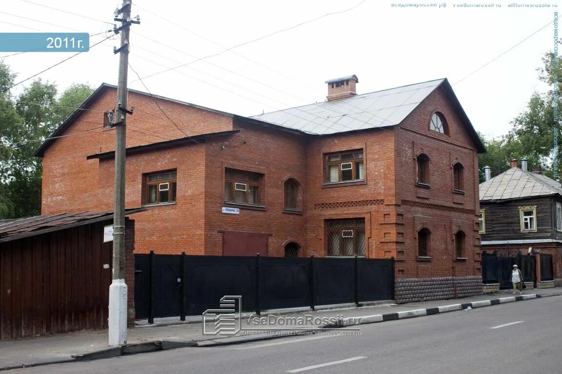 Дом левшиных