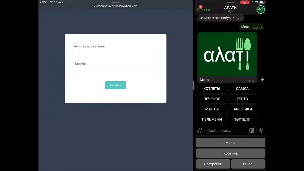 Inlinekeyboardbutton aiogram. Telebot python кнопки. телеграм бот на python. telebot python inlinekeyboardmarkup. inlinekeyboardbutton telebot.