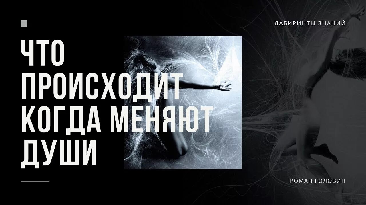 Как онко меняет душу дзен