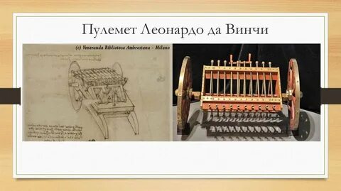 Какую новую технику воплотил леонардо да винчи