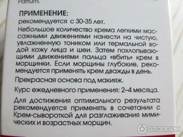 кросацид 20мг. панум 20. кросацид 40 мг. нольпаза 20 мг инструкция. панум таб.