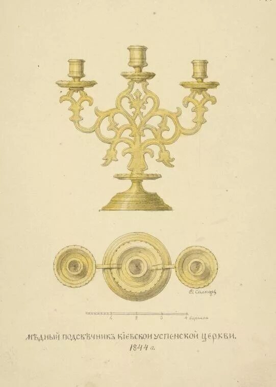 Фёдор григорьевич волков. Солнцева шлемы. Г. Предмет ф г. Предмет ф г.