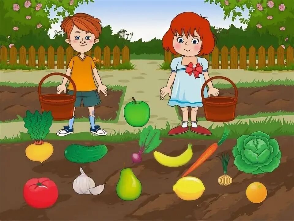 Нынче праздник в огороде
