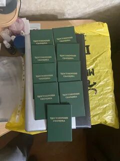 Вернувшиеся документы