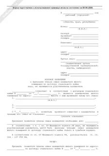 Положение 47 о признании