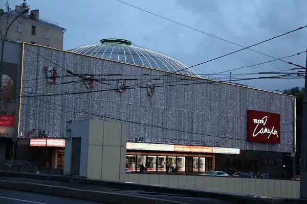 московский академический театр сатиры. московский академический театр сатиры основная сцена. театр сатиры какое. театр сатиры (москва). театр сатиры вывеска.