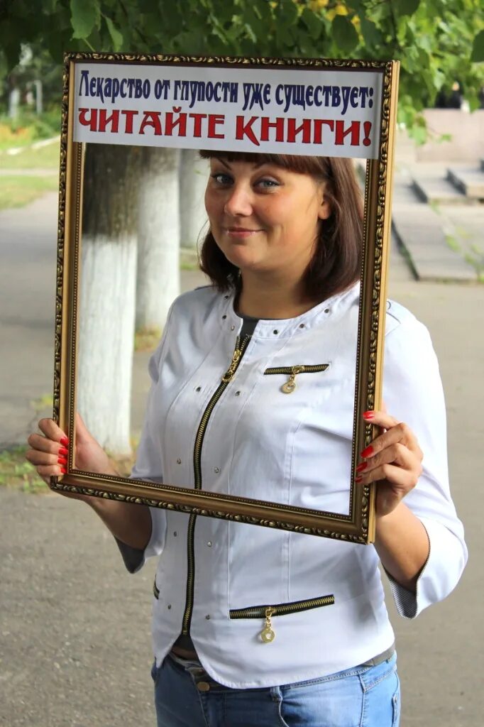 молодежь и книга. читайте повсюду. читай везде. сертификат конкурс чтения. всегда читайте книги.