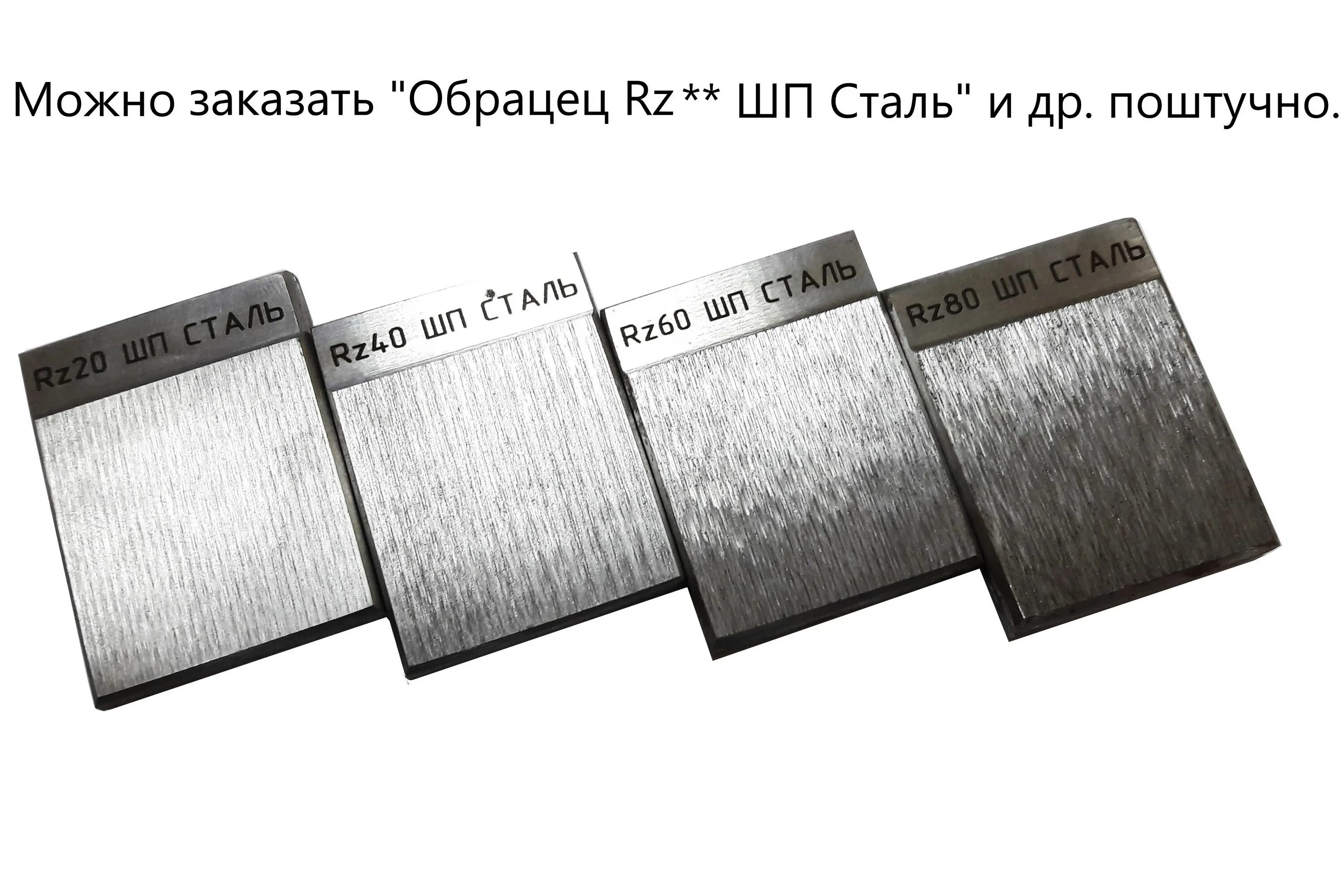 Параметр шероховатости rz. Rz120 шероховатость. RZ 1000 шероховатость. Шероховатость поверхности ra 5. RZ 6 3 шероховатость.