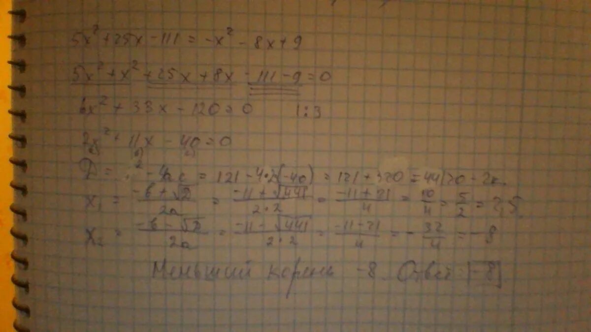 Решите уравнение (568 − 7x 4)·(x + 8) = 8 + x. в ответ запишите меньший корень..